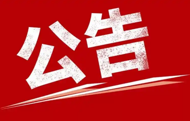 【推荐】鼓励大学生兼职/创业者/离岗程序员以及设计师发布交易信息